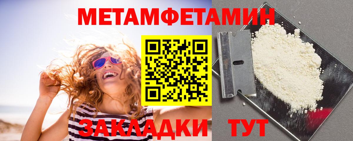АМФ Premium  Амфетамин  Камышин  Вход с VPN 