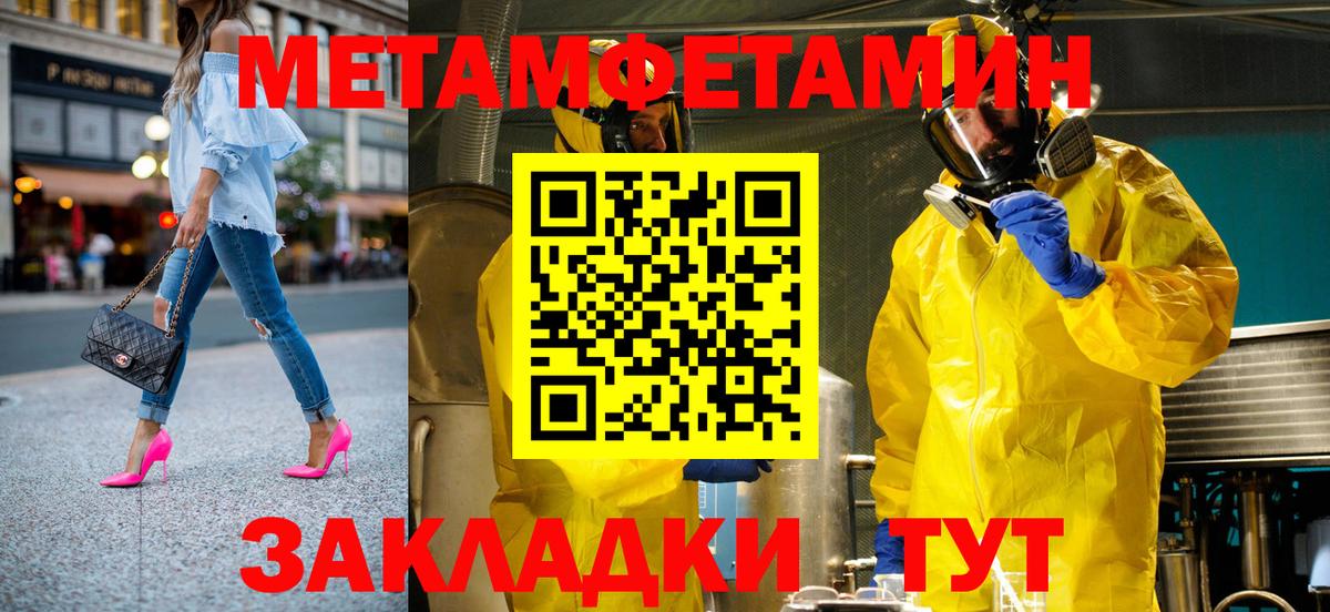 Amphetamine Розовый Камышин