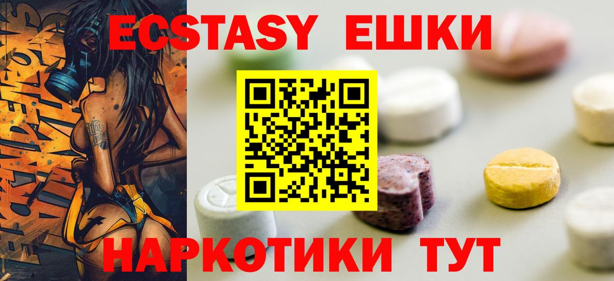 Экстази Cube  ЭКСТАЗИ Philipp Plein  Камышин  Вход с VPN 