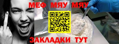 бошки Белореченск