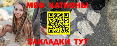 бошки Белореченск