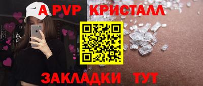 первитин Аша