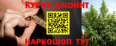 бошки Белореченск
