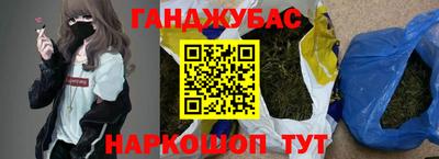 бошки Белореченск