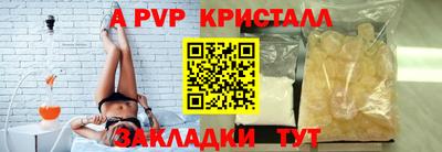 ГАЛЛЮЦИНОГЕННЫЕ ГРИБЫ Ачхой-Мартан
