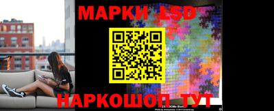 марки lsd Баксан