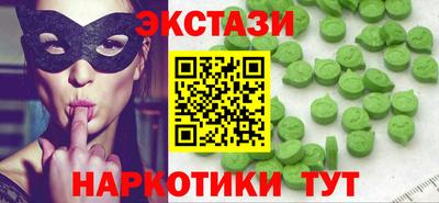 2c-b Белорецк