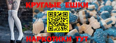 ГАЛЛЮЦИНОГЕННЫЕ ГРИБЫ Ачхой-Мартан
