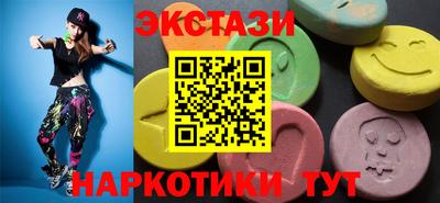 2c-b Белорецк