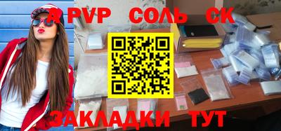 2c-b Белорецк