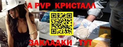 первитин Аша