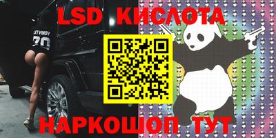 марки lsd Баксан