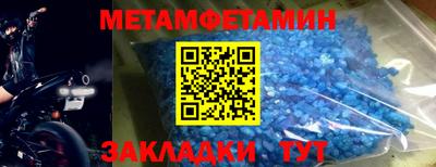 бошки Белореченск