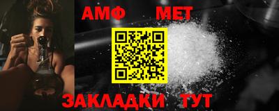 2c-b Белорецк