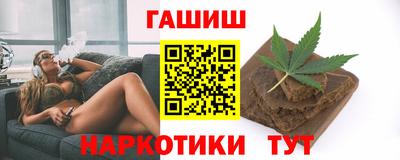 бошки Белореченск