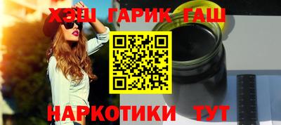 бошки Белореченск