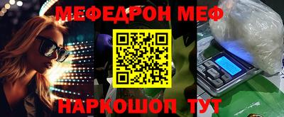 ГАЛЛЮЦИНОГЕННЫЕ ГРИБЫ Ачхой-Мартан