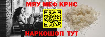 2c-b Белорецк