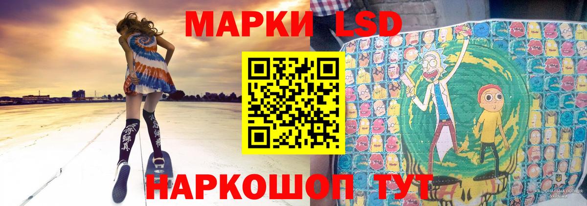ЛСД экстази кислота Камышин