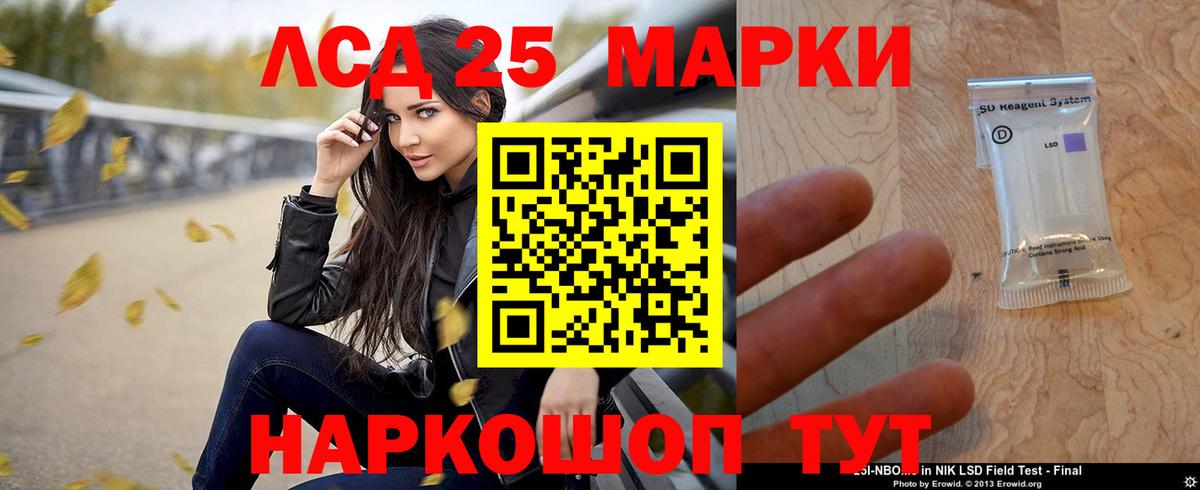 ЛСД экстази ecstasy  Вход с VPN  Камышин  Лсд 25 экстази ecstasy 