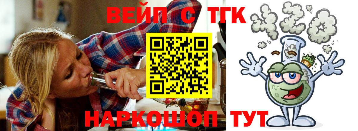 ТГК Wax  Вход с VPN  Камышин 