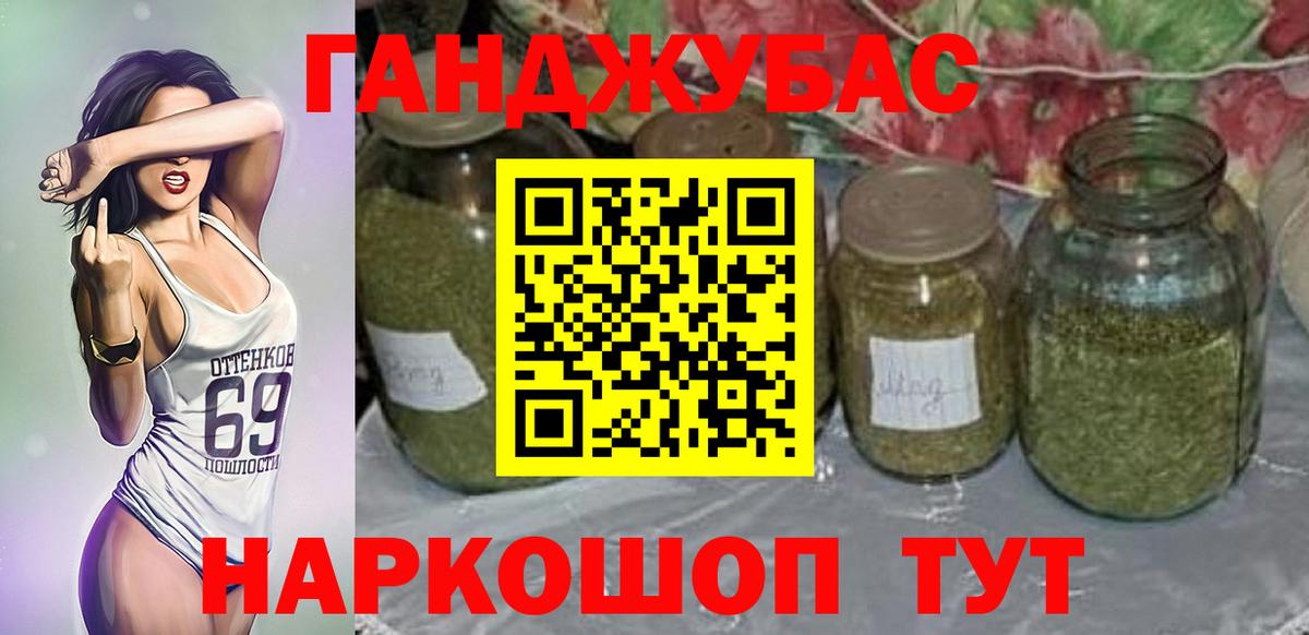 Бошки марихуана Amnesia Камышин