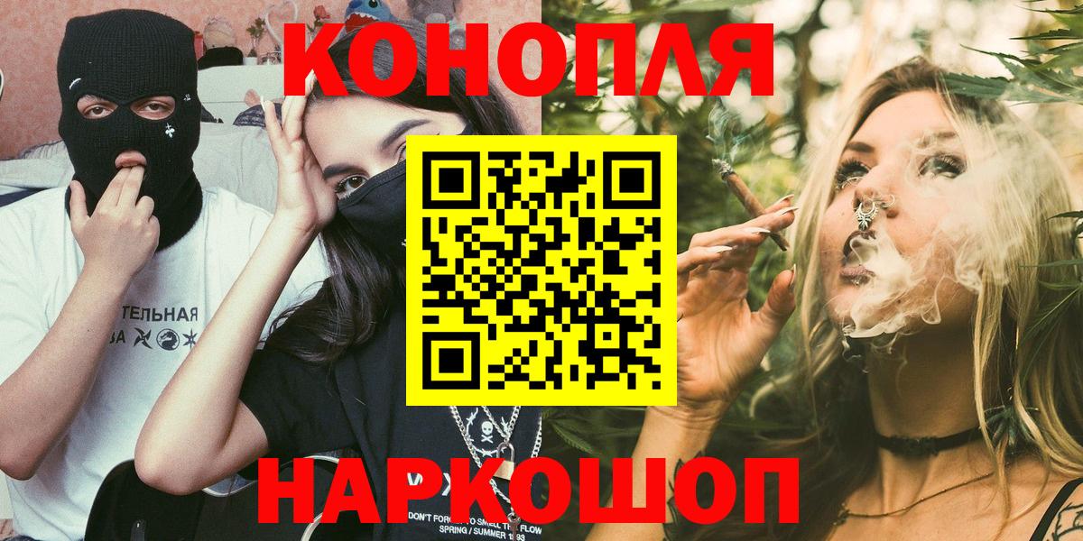 Марихуана Amnesia  Вход с VPN  МАРИХУАНА индика  Камышин 